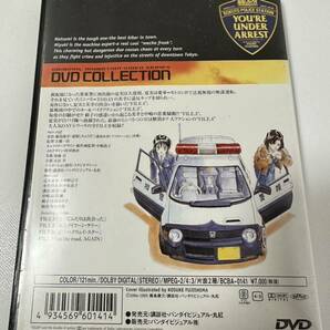 DVD 逮捕しちゃうぞ DVD COLLECTION 映画 コレクション（管理No.2）の画像2