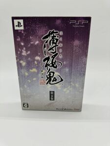 【PSP】薄桜鬼 ポータブル 限定版