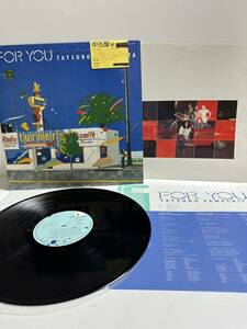 レコード LP 山下達郎「For You(フォー・ユー)」 / Air Records(RAL-8801)/シティポップ（管理No.7）
