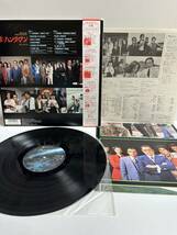 【美盤】レコード LP 帯・ポスター付き ザ・ハングマン オリジナル・サウンドトラック　K28G-7341（管理No.9） _画像2