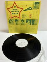 【美盤】見本盤 LP レコード '84 Summer POPS SPECIAL HIGH-LIGHT JRTD-1110 日本ポップス オムニバス （管理No.9）_画像2