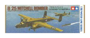 1/700　ノース・アメリカン B-25 ミッチェル爆撃機　プラモデル　WW２　アメリカ軍　タミヤ