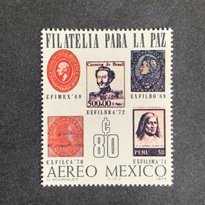 【ビバ！クラシコ】１９７２年★メキシコ★国際切手展EXFILBRA       の画像1