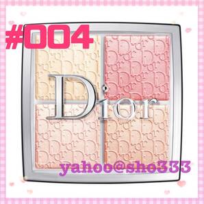 ↓値下げ↓☆新品未使用☆大人気！☆Dior ディオール バックステージ フェイス グロウ パレット 004 ローズ ゴールドの画像1