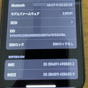 iPhone12 128GB BLACK SIMフリー版の画像7