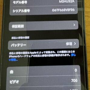 iPhone12 128GB BLACK SIMフリー版の画像6