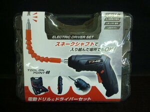 TSA-01178-03 TOOL ON POINT 48 電動ドリル＆ドライバーセット 未開封