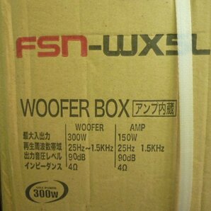 TLE-00171-03 NATURAL FUJION フジオン アンプ内蔵 ウーハーボックス FSN-WXSL 箱付の画像4