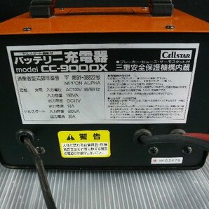 TMB-06184-03 CELLSTAR セルスター セルスタート機能付 バッテリー充電器 CC-900DX 箱付の画像3