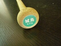 TLD-00246-03 MIZUNO ミズノ PROMODEL BuwLeague 野球用 木製バット 城島モデル_画像8
