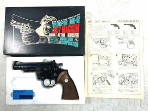 未発火★MGC★COLT コルト 357 マグナム TROOPER トルーパー MK-Ⅲ/ダブルアクション/リボルバー/モデルガン