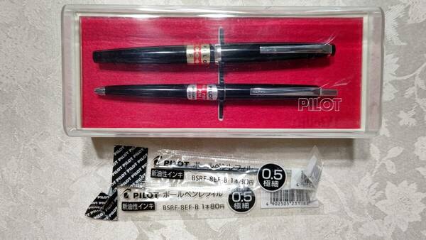 昭和レトロ パイロット 万年筆（PILOT 55 SUPER QUALITY ペン先F スポイト式）＆ボールペン（BP-10RK 新品レフィル2本つけます）ケース入り