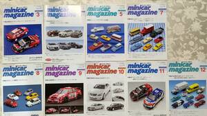 J ミニカーマガジン 2012年3月～5月、7月～12月　合計9冊セット