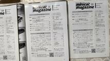 R ミニカーマガジン 2015年1月～7月（6月表紙違い2種）、9月～12月　合計12冊セット_画像7