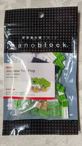 ナノブロック NBC_007 nanoblock Japanese Tree Frog ニホンアマガエル 未開封