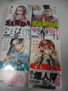 ★ＳＡＮＤＡ　　９～１２巻★　４冊　　板垣巴留