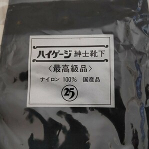 黒 未使用 日本製 ハイゲージ シースルー ハイソックス 25㎝ ビジネス 靴下 ドレスソックス レトロ スーツ メンズ ナイロンの画像4