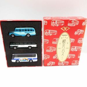 ほぼ新品 美品 tomica トミカ 神戸市営 観光バス 3台 セット◆すま号・さんのみや号・ありま号 ミニカー/B2