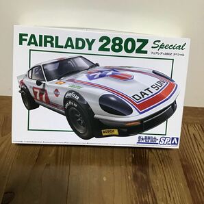 アオシマ ニッサン S30 フェアレディ280Z Special ‘75 未組立品 の画像1