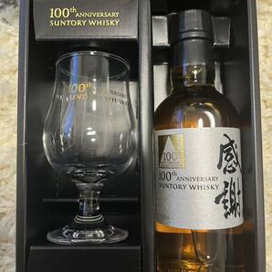 【非売品】SUNTORY ウイスキー 感謝 100周年記念品グラス 付きの画像1