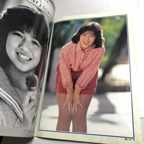 ぽこ・あ・ぽこ 昭和59年 1984年4月号 Vol.176 菊池桃子 岡田有希子 渡辺典子 松本伊代 石川秀美 ほか 昭和アイドル 雑誌 ぽこあぽこ の画像5