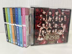新品 未開封 AKB48 重力シンパシー バラの儀式 CD 9点 まとめ売り
