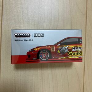 ターマックワークス シルビア HKS Hyper Silvia RS-2