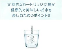 【送料無料】パナソニック 浄水器カートリッジ 蛇口直結型用 ミズトピア 1個 TK-CJ21C1_画像3