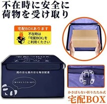 【送料無料】宅配ボックス 75L大容量 宅配box 置き配 宅配便ボックス 折りたたみ 不在受取 大型 アパート マンション 屋外 戸建て用_画像2