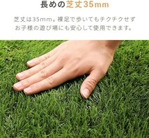 【送料無料】モダンデコ 人工芝 1m×20m ロール マット シート 芝生 リアル 芝丈35mm (極細タイプ, フレッシュグリーン)_画像3