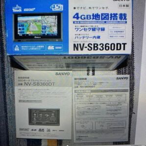 美品三洋電機　NV-SB 360ＤＴ　ワンセグチューナー内蔵SSDポータブルナビ　