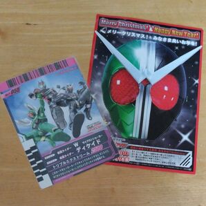 仮面ライダー ディケイド&W MOVIE大戦2010 特典