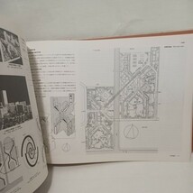 「工業化工法による　芦屋浜高層住宅プロジェクト提案競技　１・２」２冊組　竹中工務店　日本建築　　 　_画像2