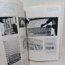 「ジオ・ポンティ : 1891-1979 ＜現代の建築家＞」Gio Ponti 　建築_画像6