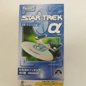 J240410 フルタ スタートレック フィギアコレクション アルファ ベータ 全約10種類 宇宙 フィギア スポック フェニックス ボーグ・キューブの画像3