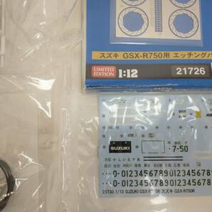 D240425 SZUKI GSX-R750R 1986 1/12 ハセガワ プラモデル スズキ LIMITEDEDITION 品番：21730 横約42センチ 縦約23センチ プラモデルキットの画像9