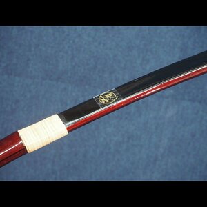 【渡鹿庵】【雄鵬】 9256 合成弓 グラス 並寸 13.0kg 525g 弓道 弓術 武具 武道 在銘