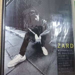 ZARD B2ポスター My Baby Grand ~ぬくもりが欲しくて~の画像1