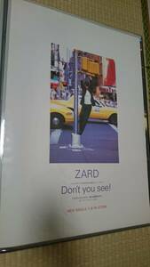 ZARD B2ポスター　あなたを感じていたいDon't you see!君に逢いたくなったら…