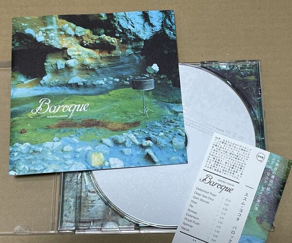 送料込 Susumu Yokota - Baroque / ススム・ヨコタ - バロック / usb-003cd