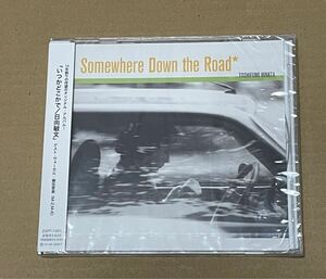 未開封 送料込 日向敏文 - いつかどこかで / Toshifumi Hinata - Somewhere Down The Road / ZQPT1001