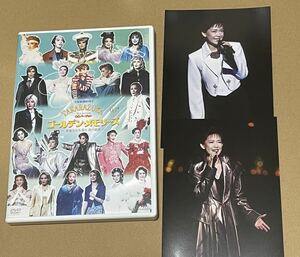 送料込 宝塚歌劇90周年 TCAスペシャル OGバージョン TAKARAZUKA ゴールデン・メモリーズ 華麗なる卒業生達の競演 DVD / TCAD033