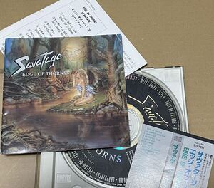 Доставка включала Savatage -Shade of Thorns Homevic Edition CD / Savataj / Amcy545