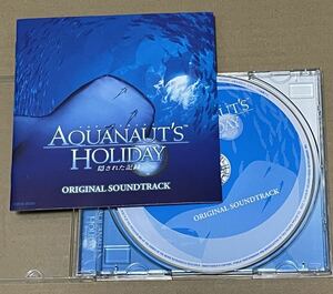 送料込 アクアノーツホリディ 隠された記録 オリジナル サウンドトラック / AQUANAUT'S HOLIDAY / COCX35252