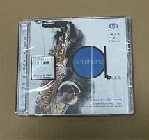 未開封 送料込 SACD HYBRID Arne Domnerus - Antiphone Blues 輸入盤 / FIMSACD050_画像1