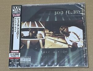 未開封 送料込 Jayo Felony - Take A Ride 国内盤CD / ジェイヨ・フェロニー / UICY77675