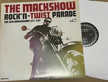 送料込 The Mackshow - Rock'N-Twist Parade The 10th Anniversary S.77-S.87 レコード 2枚組 / マックショウ / FAML006_画像1