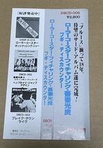 送料込 ROLLER COASTER featuring 吾妻光良 - Boogie Discounter / DBCD-006_画像2