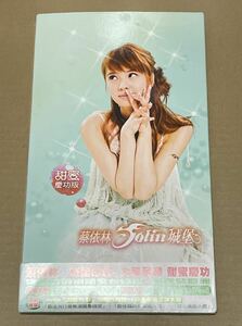 送料込 蔡依林 - 城堡 Castle 甜蜜慶功版 CD+DVD / ジョリン ツァイ, Jolin Tsai / SDD0418