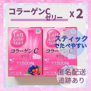  collagen C jelly 1 months ........2 box 